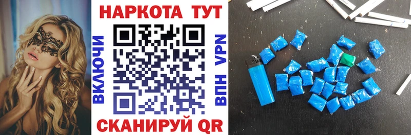 Виды наркотиков купить Магас Амфетамин Alpha-PVP ГАШ Меф мяу мяу Канабис