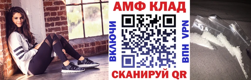Amphetamine VHQ  Магас 