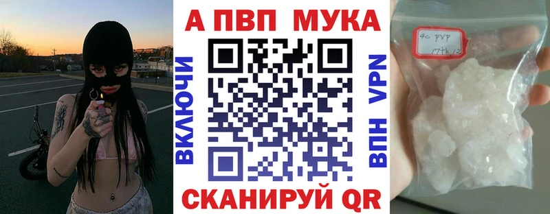 Alpha-PVP Соль  что такое   Магас 