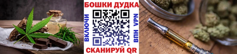 наркота  Магас  дарк нет наркотические препараты  Печенье с ТГК марихуана 
