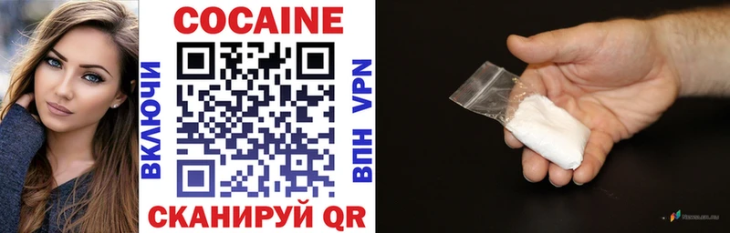 площадка формула  Магас  Cocaine VHQ 