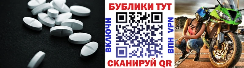 где продают наркотики  Магас  ЭКСТАЗИ ешки 
