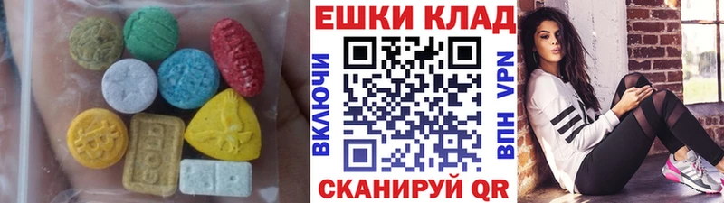 Экстази DUBAI Магас