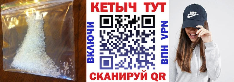 Кетамин VHQ  Магас 