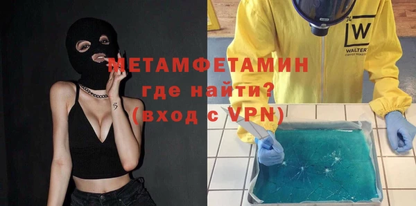 бошки Майский