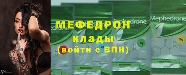 бошки Майский