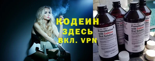 наркотики Магадан