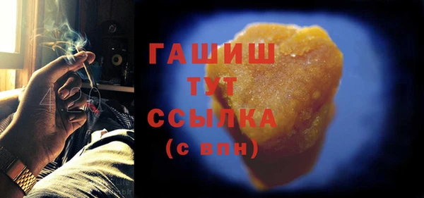 бошки Майский