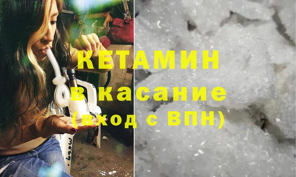 ECSTASY Магас