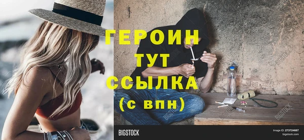 бошки Майский