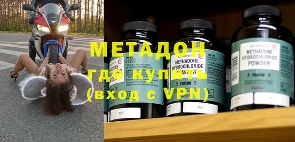 наркотики Магадан