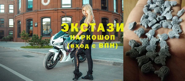 ECSTASY Магас