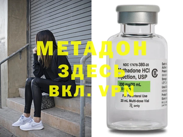 наркотики Магадан