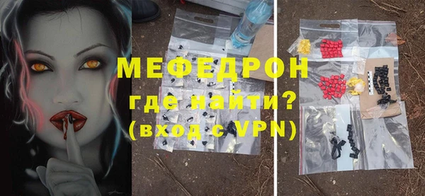 стаф Сафоново