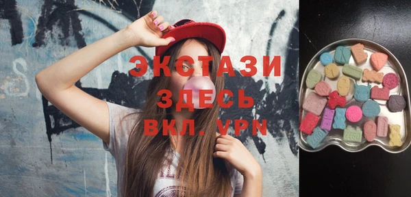 ECSTASY Магас