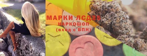 наркотики Магадан