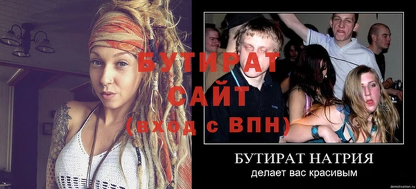 бошки Майский