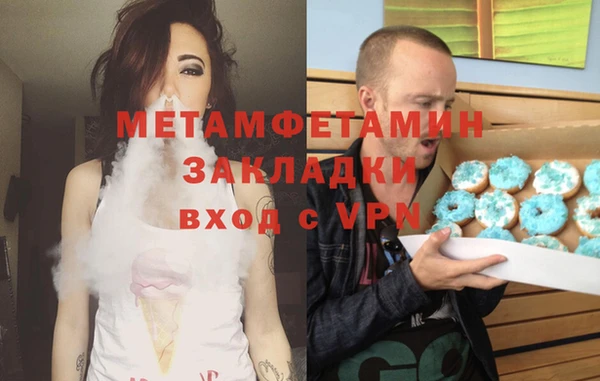 соль курить ск Сатка