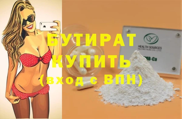 соль ск Верхний Тагил
