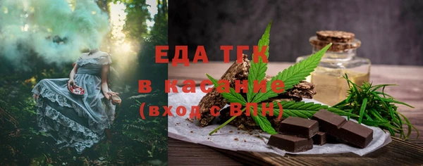ECSTASY Магас