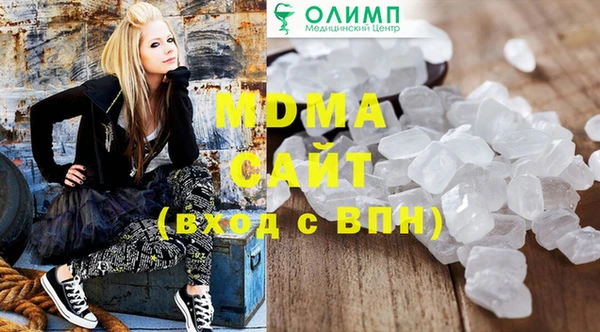 наркотики Магадан