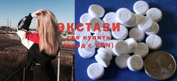 ECSTASY Магас
