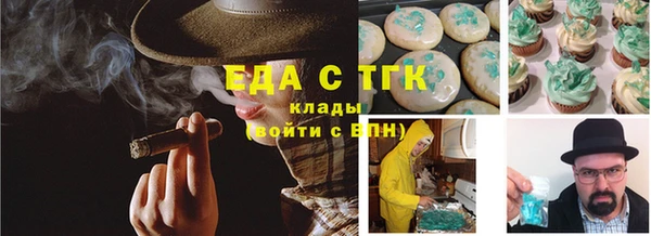 бошки Майский