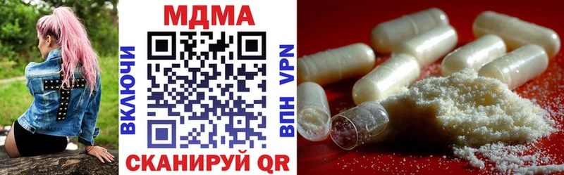 МДМА кристаллы  Магас 