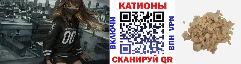 Мефедрон VHQ Магас