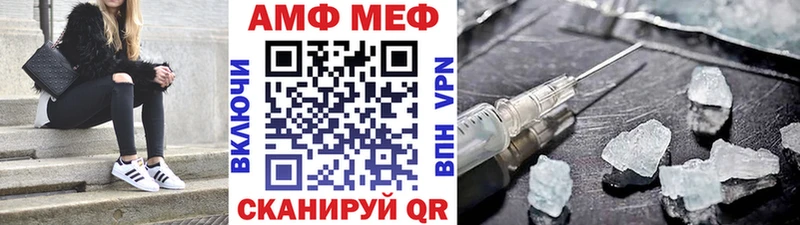 Метамфетамин кристалл  OMG ONION  нарко площадка наркотические препараты  Магас 